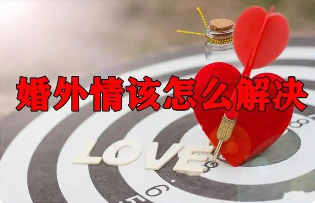 上海婚外情调查取证：老公和异性暧昧聊天算不算出轨证据。