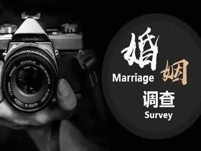 上海调查出轨证据：老公出轨后的婚姻能真正修复吗？