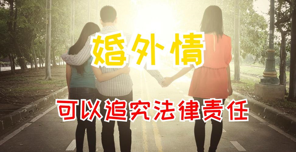 上海婚外情调查取证：哪些因素会影响婚外情后信任重建的难度？
