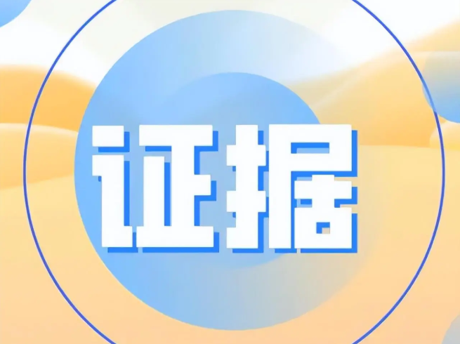 上海调查取证电话：在何种情况下，第三方可能触犯重婚罪？