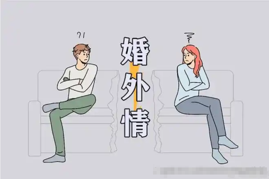 上海市侦探公司：婚外情是否必然导致婚姻破裂？