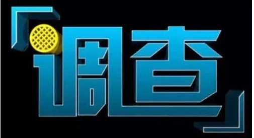 上海侦探调查公司：私家侦探收集证据时，哪些行为是被法律允许的？