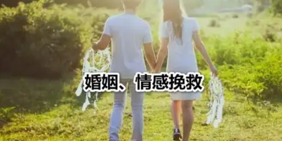 上海婚姻调查公司：第三者插足，如何化解情感裂痕，重塑美好关系？