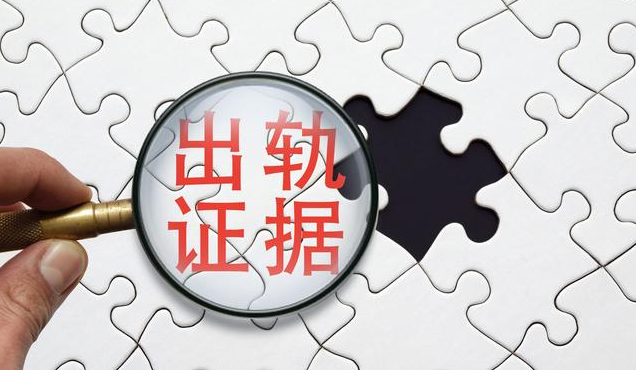 上海出轨调查公司：如果夫妻双方有一方出轨怎么处理