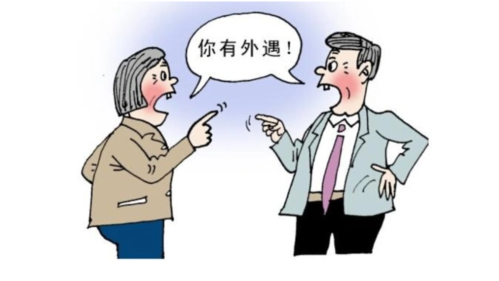 上海市私人调查：如何在不伤害情人的情况下结束外遇关系？