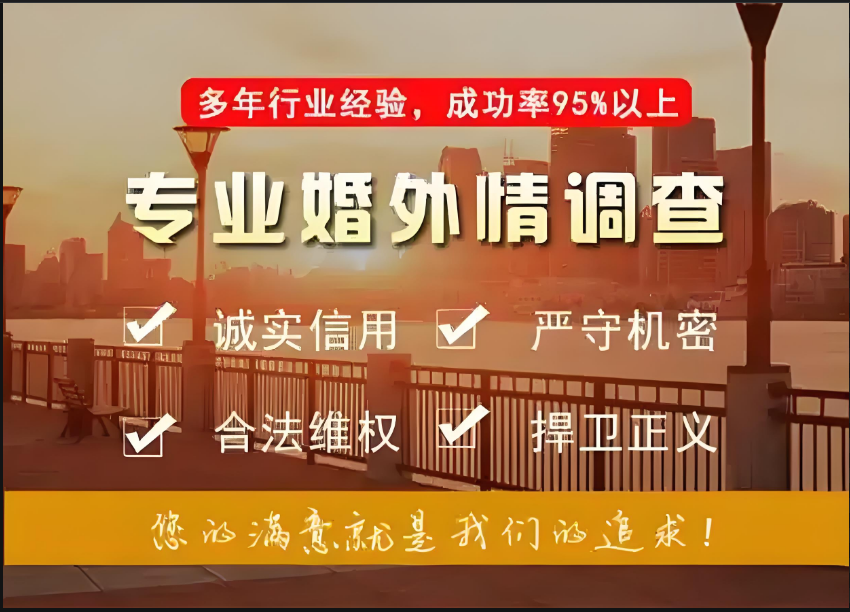 上海婚外情调查公司：婚外情证据不足怎么办？