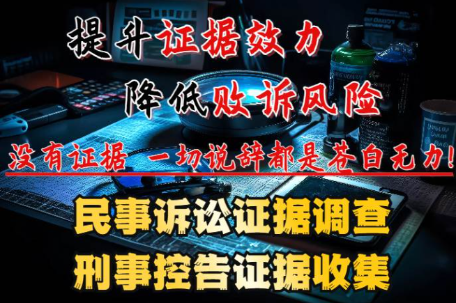 上海市侦探公司：如何执行老赖离婚夫妻共同财产?