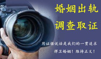 上海市私家侦探：女人远嫁10年后，最普遍的结局是什么?